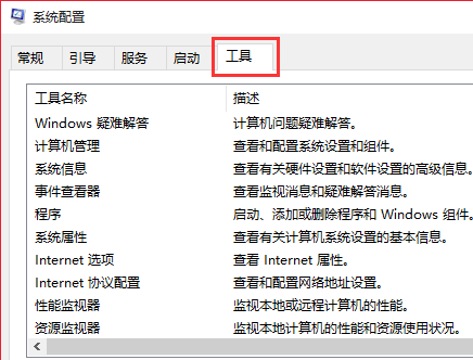 Win7换Win10系统怎么进行Bios设置