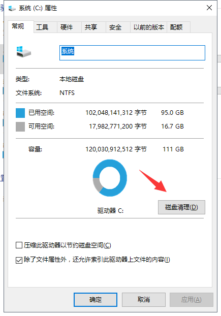 Win10无法完成U盘格式化怎么处理