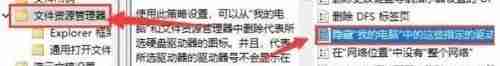 win11系统电脑本地磁盘图标怎么显示