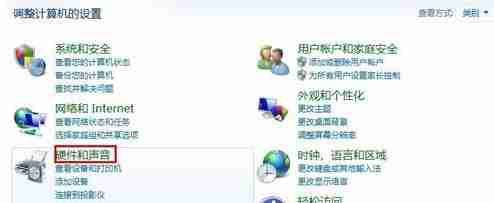 戴尔电脑Win10触摸板怎么关闭