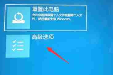 Win11更新后开机一直转圈怎么解决
