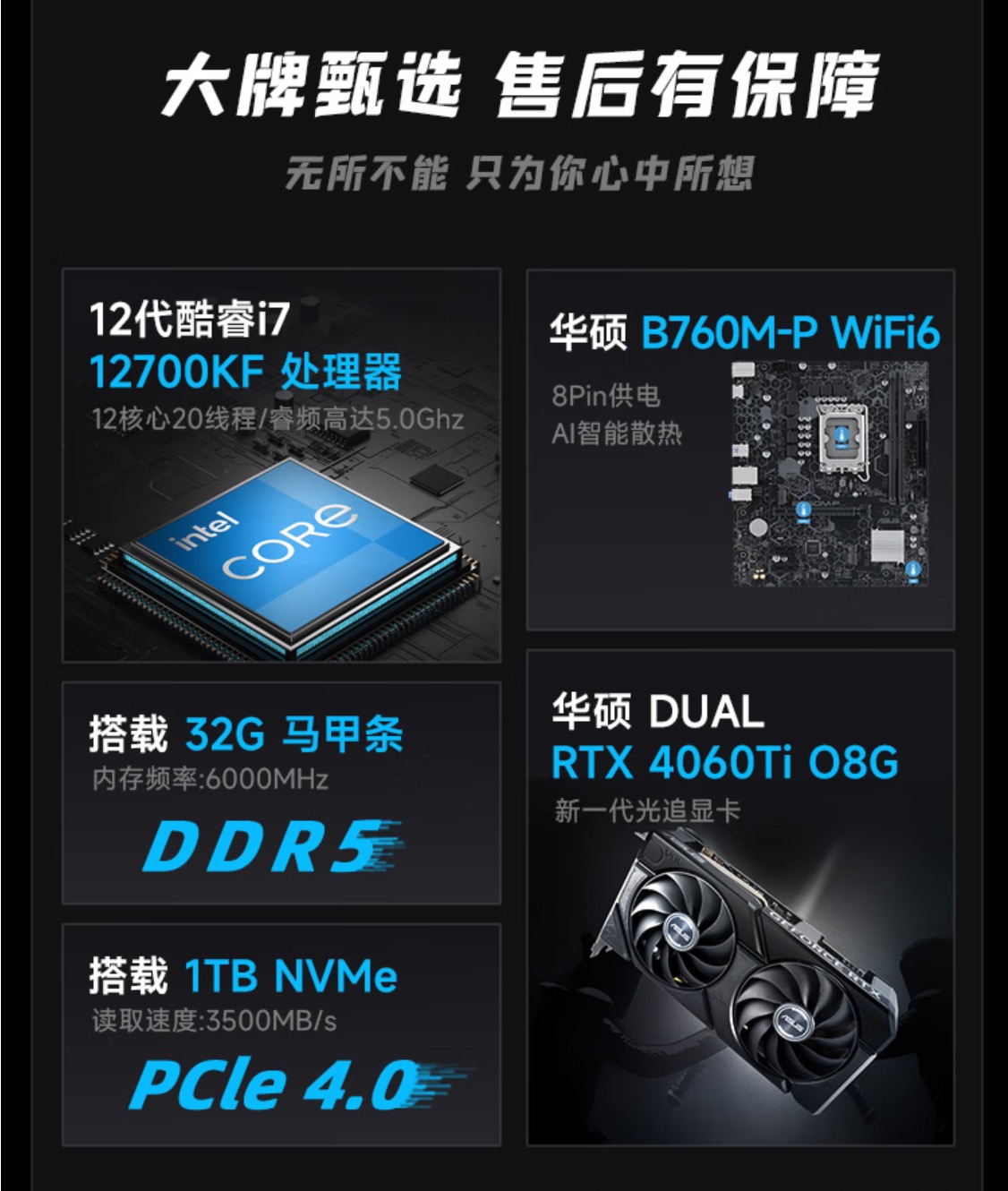 攀升电脑年终促销进行时,多款游戏主机限时立减还免息