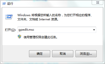 Win10组策略怎么打开