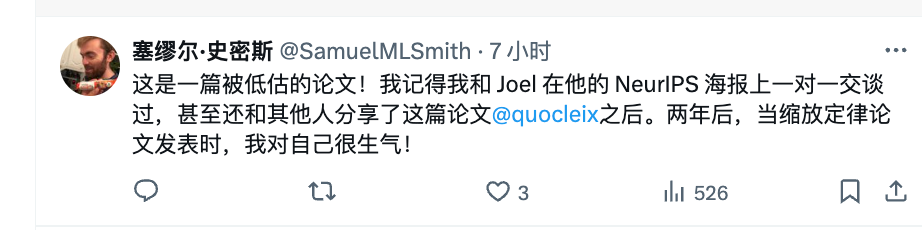 遗憾不?原来百度2017年就研究过Scaling Law,连Anthropic CEO灵感都来自百度