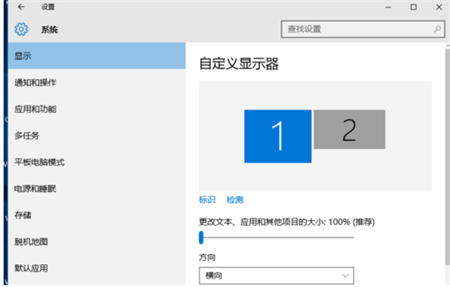 Win10系统怎么设置双屏幕操作 Win10设置双屏幕操作教程