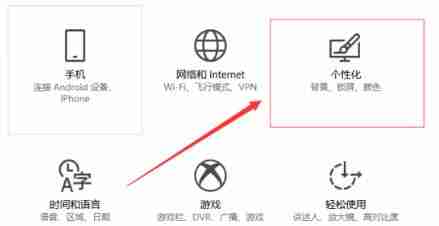 Win10桌面颜色变为灰怎么办 Win10桌面颜色变为灰解决办法