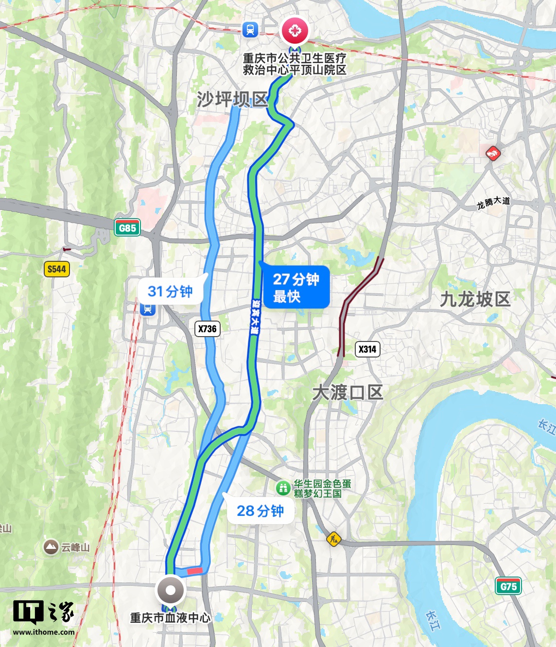 重庆无人机运输血液首航,九龙坡至沙坪坝 21 公里直线距离 18 分钟精确送达 重庆无人机运输血液首航,九龙坡至沙坪坝 21 公里直线距离 18 分钟精确送达