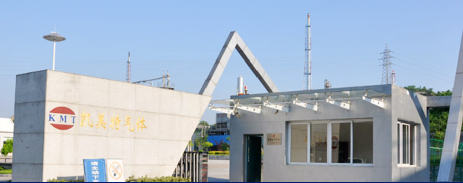凯美特气:子公司福建凯美特停车检修完成并复产