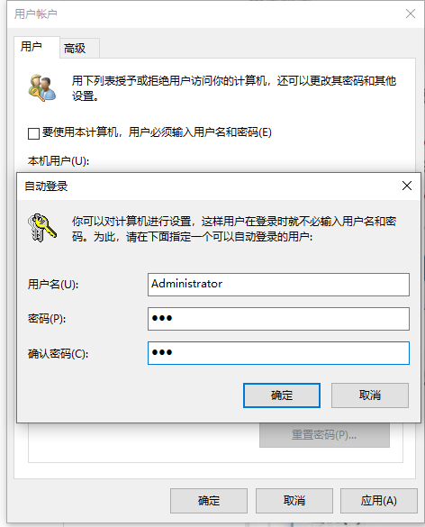 Win10电脑怎么绕过密码进入到电脑系统中