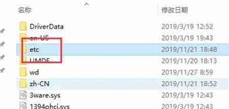 win10的hosts文件在哪 win10系统hosts文件位置介绍