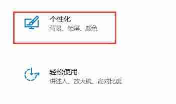 Win10自动锁屏没有效果怎么办 Win10自动锁屏没有效果的解决方法