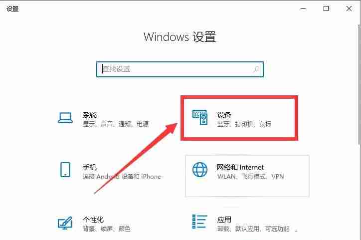 Win10彩色打印机怎么设置黑白打印 Win10彩色打印机设置黑白打印的方法