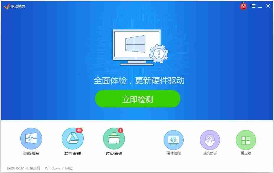 Win7系统没有Rthdcpl.exe怎么办 