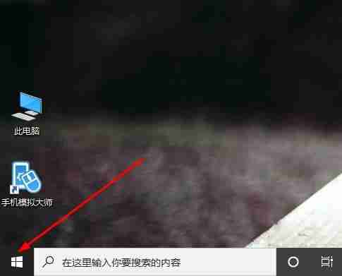 Win10怎么让英伟达独立显卡成为主显卡 Win10设置英伟达独立显卡成为主显卡的方法
