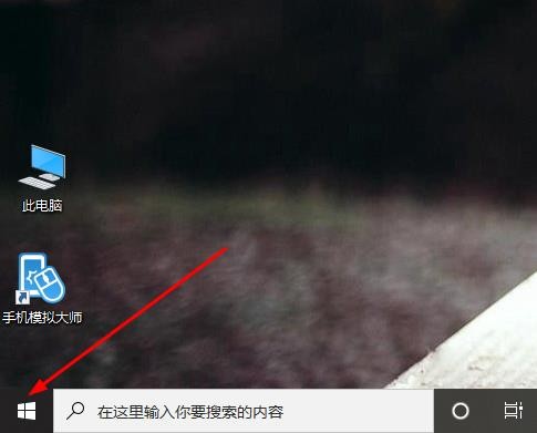Win10怎么让英伟达独立显卡成为主显卡 Win10设置英伟达独立显卡成为主显卡的方法