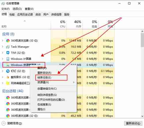 Win10界面图标变白怎么办 Win10界面图标变白的解决方法