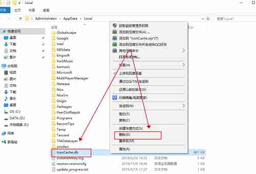 Win10界面图标变白怎么办 Win10界面图标变白的解决方法