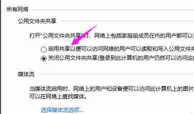 win10提示0x80070035找不到网络路径怎么办 0x80070035找不到网络路径解决办法介绍