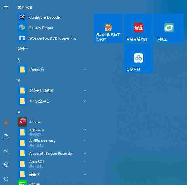 Win10更新升级系统卡在95%不动了怎么办