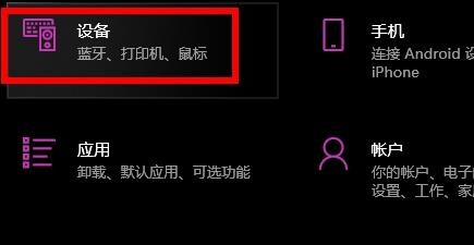 win10快捷键模式怎么退出 win10退出快捷键模式的方法