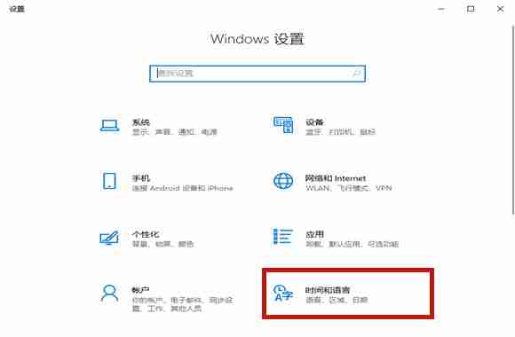 Win10玩游戏时怎么禁用输入法