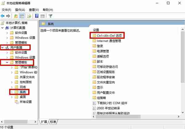 Win10玩游戏时怎么禁用输入法