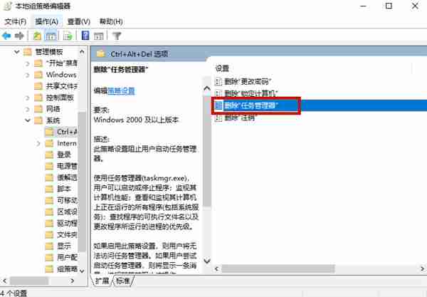 Win10玩游戏时怎么禁用输入法