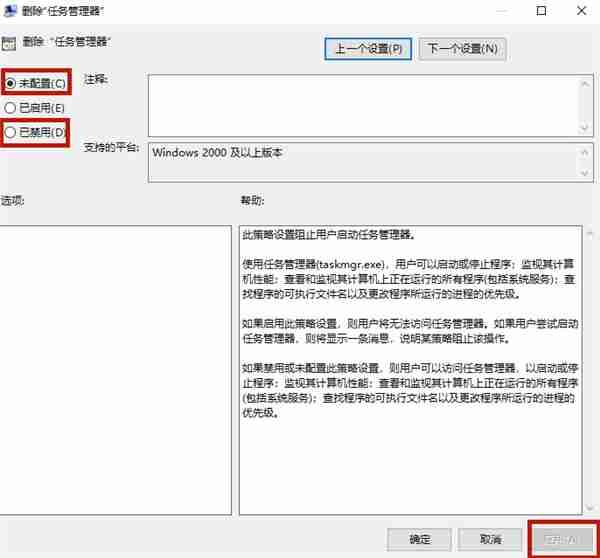 Win10玩游戏时怎么禁用输入法