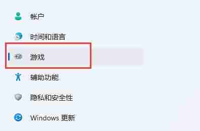 Win11能录屏吗 Win11自带录屏怎么用不了