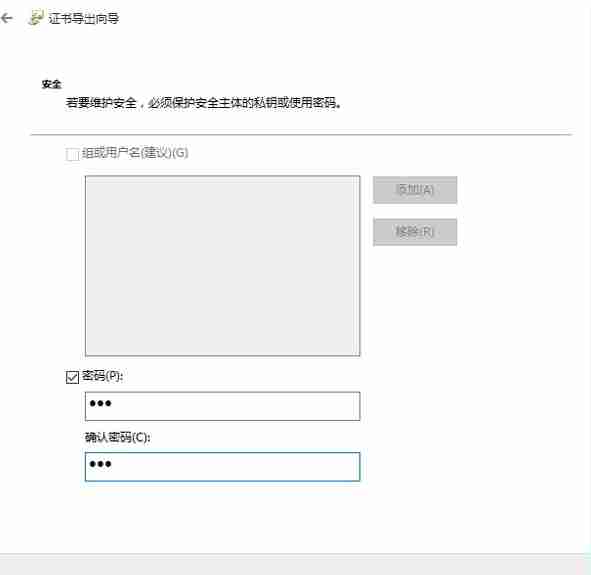 Windows10系统文件夹怎么进行加密