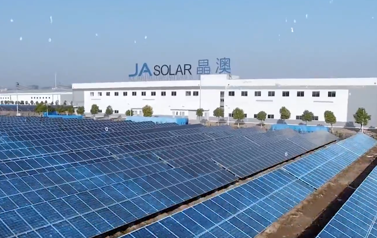 晶澳科技拟39.57亿元投建太阳能电池和组件项目,预计年产能9GW