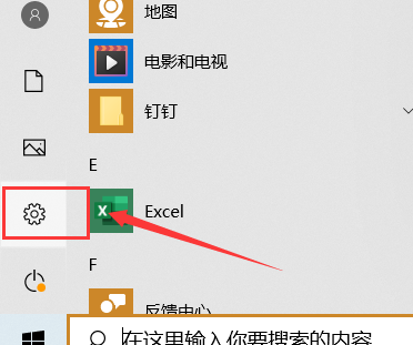 打印机脱机了怎么恢复打印 打印机脱机了恢复打印教程