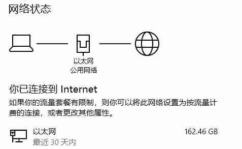 微软应用商店图片加载不出来 win11系统微软应用商店图片无法加载的解决方法