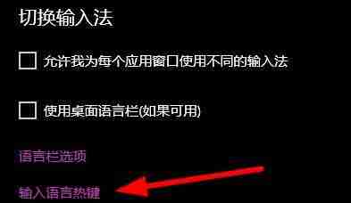 Win10系统怎么关闭快捷键模式 Win10系统关闭快捷键模式的具体操作方法