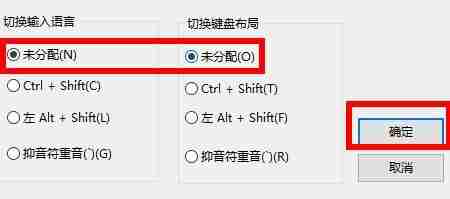 Win10系统怎么关闭快捷键模式 Win10系统关闭快捷键模式的具体操作方法