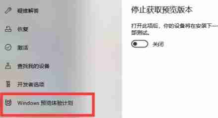 Win11系统怎么设置任务栏新消息提醒