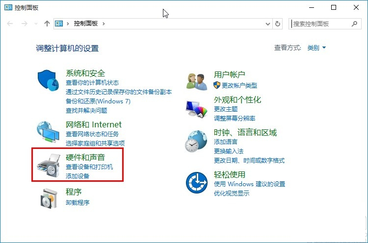 Win10怎么修改系统散热方式 Win10修改系统散热方式的方法