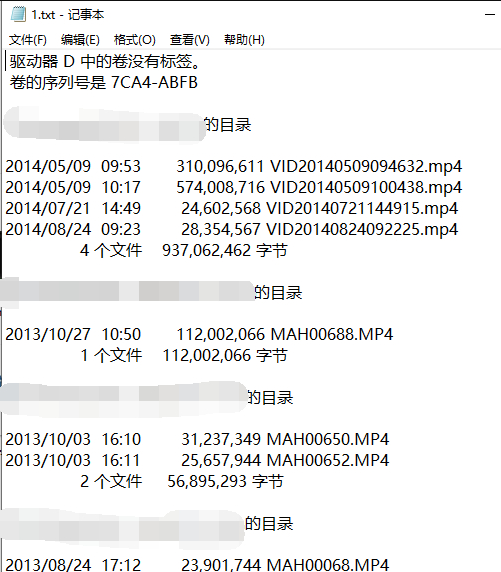 怎么查找所有视频文件 win11系统查找所有视频文件的方法教程