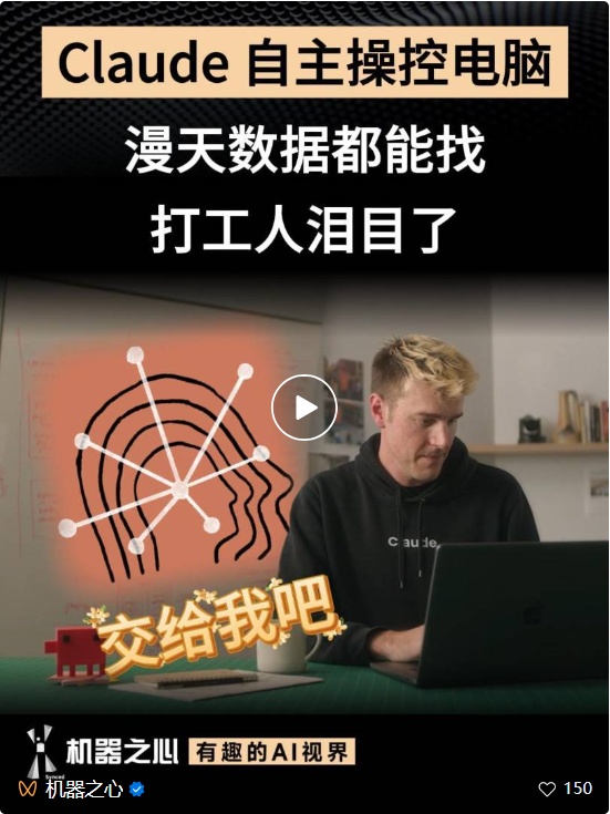 大模型代肝,自动刷《崩铁》升级材料,Claude操纵计算机还能这么用!