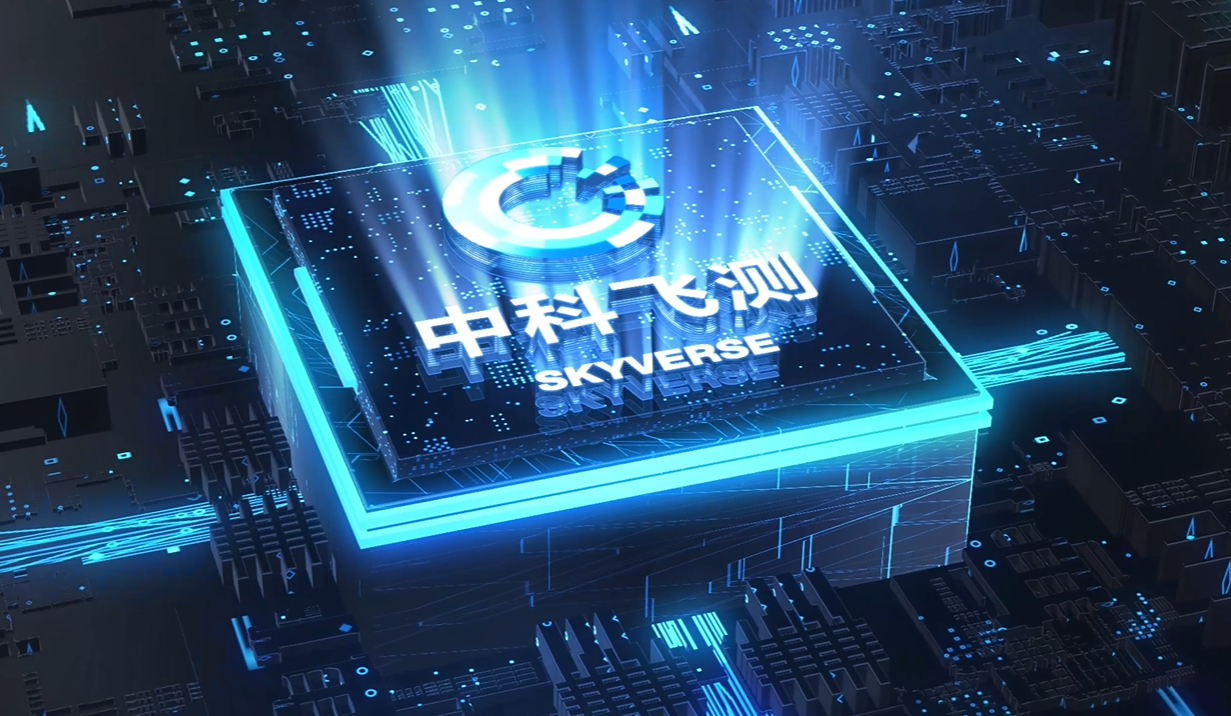 中科飞测:公司第1000台集成电路质量控制设备出机