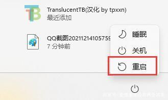 Win11声卡驱动被卸载了怎么恢复 Win11恢复声卡驱动教程