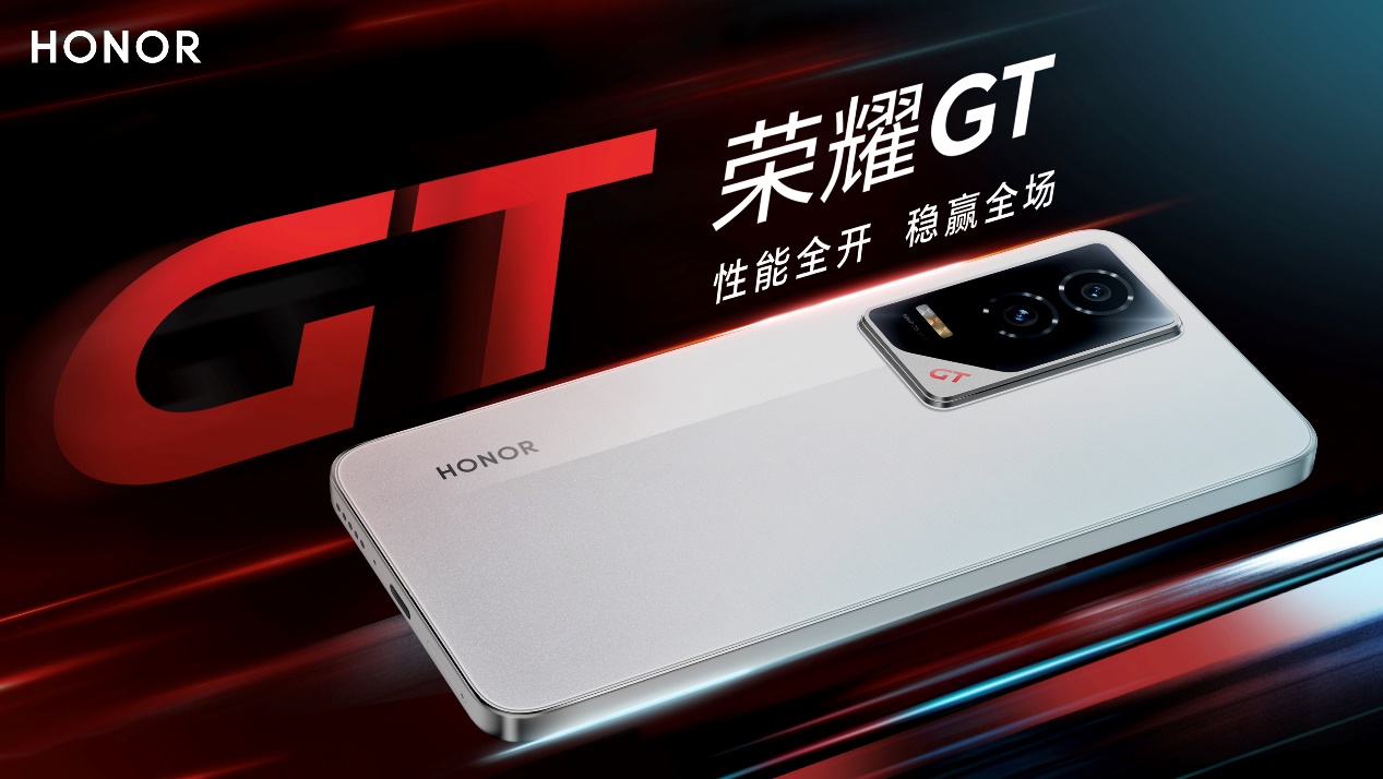 荣耀 GT 发布,售价 2199 元起!大 LOGO 设计、第三代骁龙 8! 荣耀 GT 发布,售价 2199 元起!大 LOGO 设计、第三代骁龙 8!
