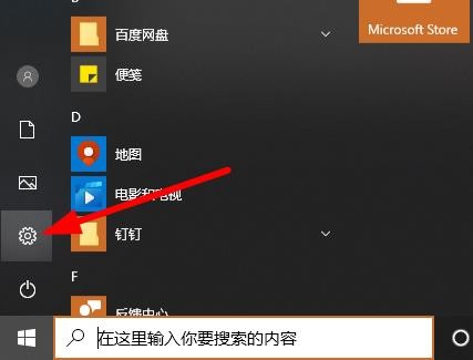 win10摄像头打不开怎么办 win10摄像头打不开的解决方法