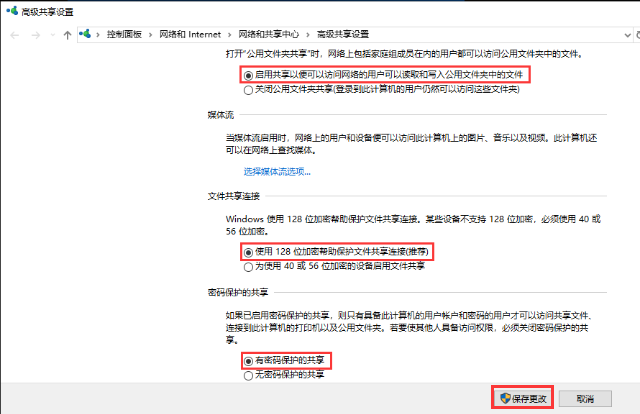 Win10家庭版局域网怎么共享文件 Win10家庭版局域网共享文件的方法