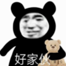 登顶的“小熊猫”模型推出 AI 产品:3 步 10 秒出一张海报,可免费商用