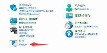 如何删除Win11更新文件
