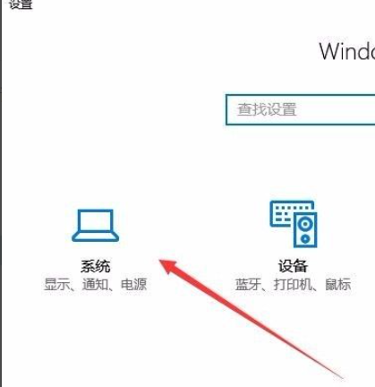 Win10任务栏图标大小怎么调 Win10怎么设置任务栏上图标的大小