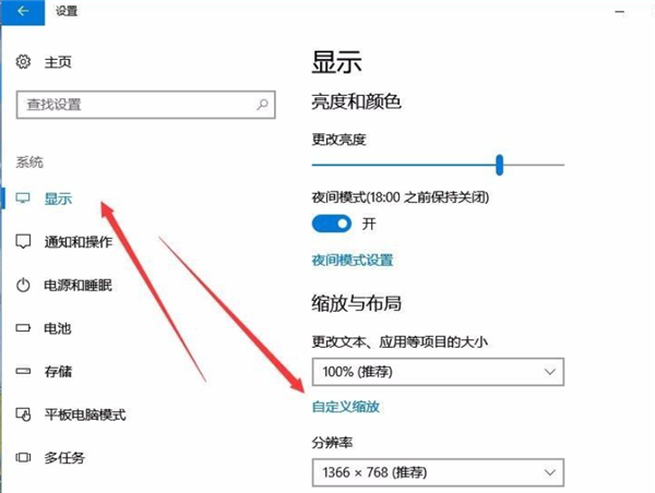Win10任务栏图标大小怎么调 Win10怎么设置任务栏上图标的大小