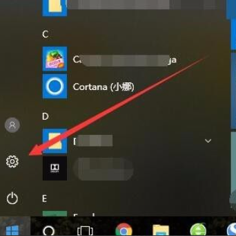 Win10任务栏图标大小怎么调 Win10怎么设置任务栏上图标的大小