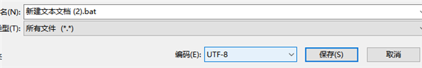 新安装的Windows11怎么激活 小编一招教你快速激活Windows11系统!